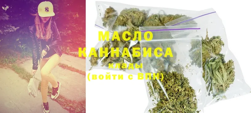 гидра ссылка  Дорогобуж  Дистиллят ТГК THC oil 